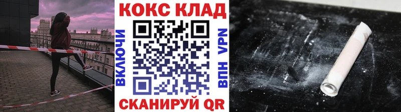Где купить Апатиты Cocaine  Меф  СК  МАРИХУАНА  ГАШИШ 