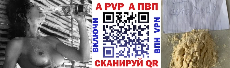 Alpha-PVP Crystall сколько стоит Апатиты