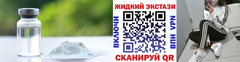Бутират бутик купить наркоту ссылка на мегу сайт Апатиты
