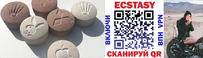ЭКСТАЗИ диски купить закладку Апатиты
