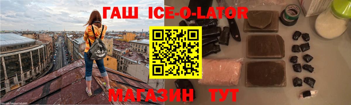 Гашиш hashish Апатиты