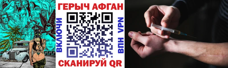 ГЕРОИН гречка  Апатиты 