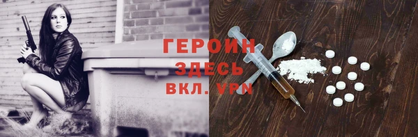 мдма Пролетарск