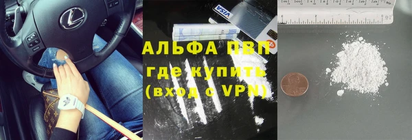 винт Протвино