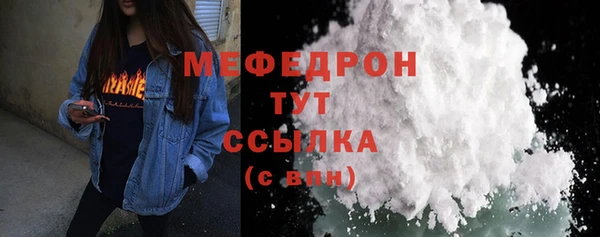 мдма Пролетарск