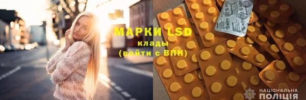 марки nbome Приозерск