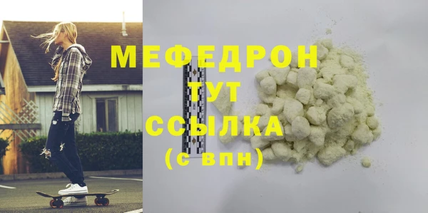 мдма Тобольск
