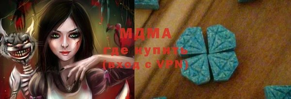 марки nbome Приозерск