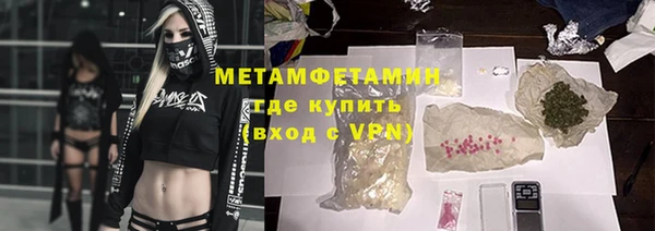 марки nbome Приозерск