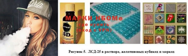 марки nbome Приозерск