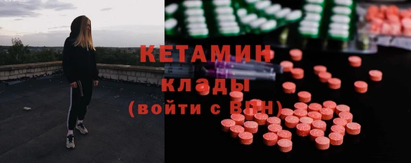 мдма Пролетарск