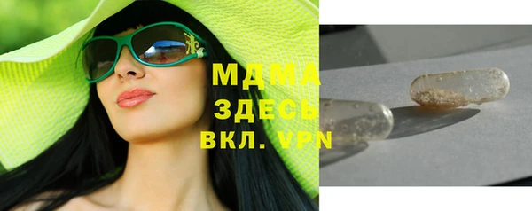 марки nbome Приозерск