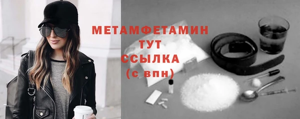 винт Протвино