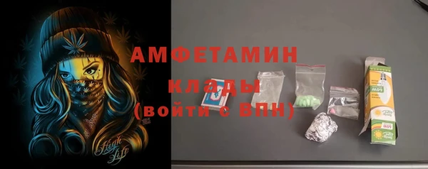 мдма Пролетарск