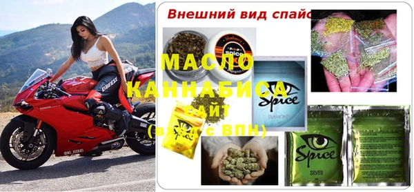 винт Протвино