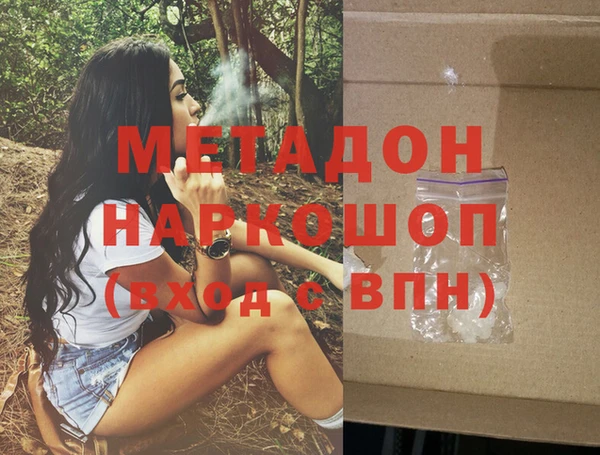 мдма Пролетарск