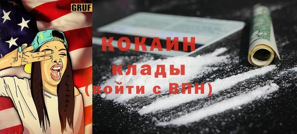 каннабис Тихорецк