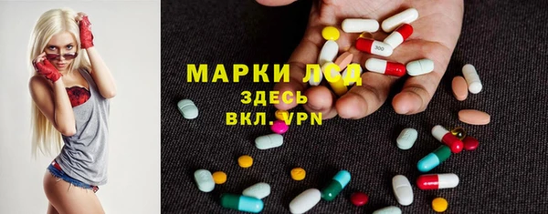 марки nbome Приозерск