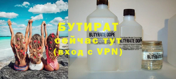 винт Протвино