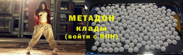 мдма Пролетарск