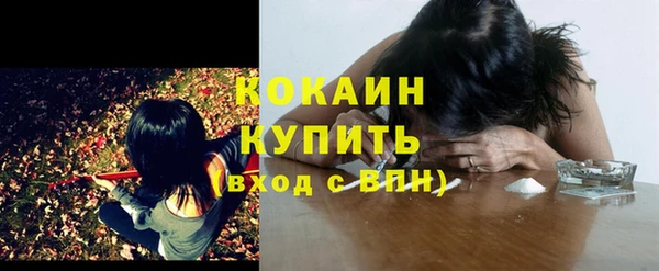 кокаин перу Кинешма