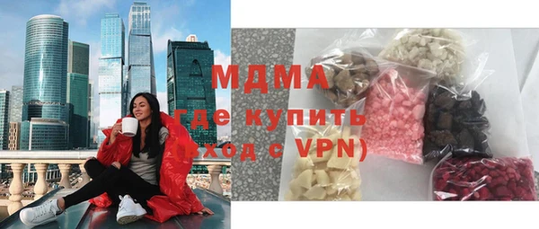 мдма Пролетарск