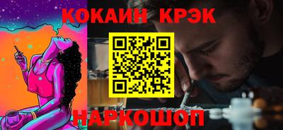 спиды Абинск