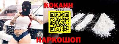 тгк Абакан
