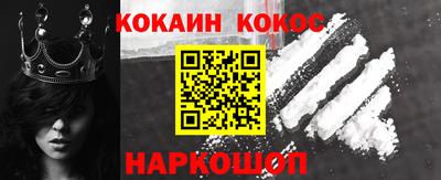 ПСИЛОЦИБИНОВЫЕ ГРИБЫ Абакан