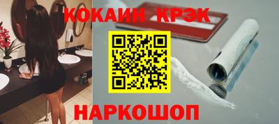 спиды Абинск