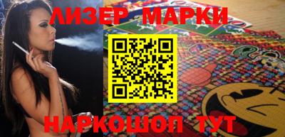 ПСИЛОЦИБИНОВЫЕ ГРИБЫ Абакан