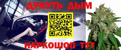 спиды Абинск