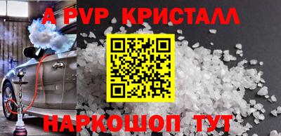 ПСИЛОЦИБИНОВЫЕ ГРИБЫ Абакан