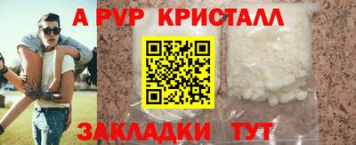 тгк Абакан