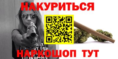 спиды Абинск