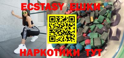 МДМА Абинск