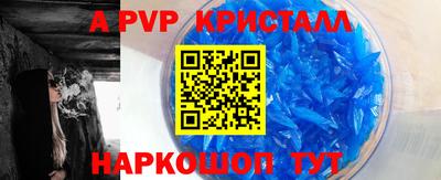 тгк Абакан