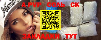 спиды Абинск