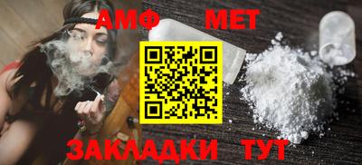 тгк Абакан