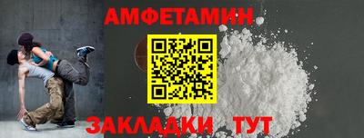 тгк Абакан