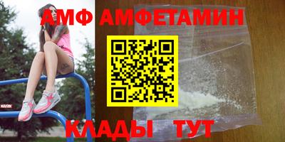 спиды Абинск