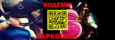 ПСИЛОЦИБИНОВЫЕ ГРИБЫ Абакан