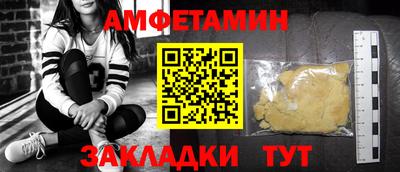 спиды Абинск