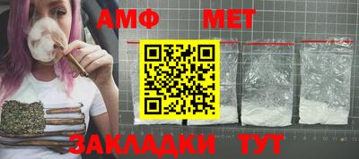 тгк Абакан