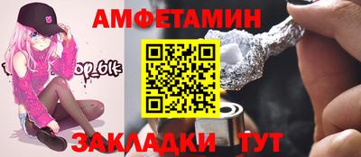 спиды Абинск