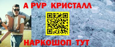 тгк Абакан