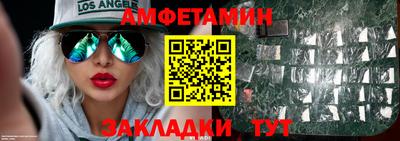 спиды Абинск