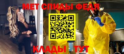 МДМА Абинск