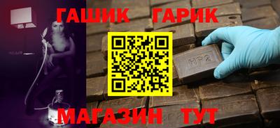 ПСИЛОЦИБИНОВЫЕ ГРИБЫ Абакан