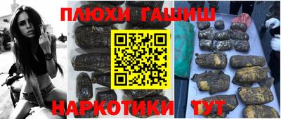 спиды Абинск